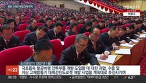 북한, '8차 당대회 국방과제' 차근차근 달성…다음엔?