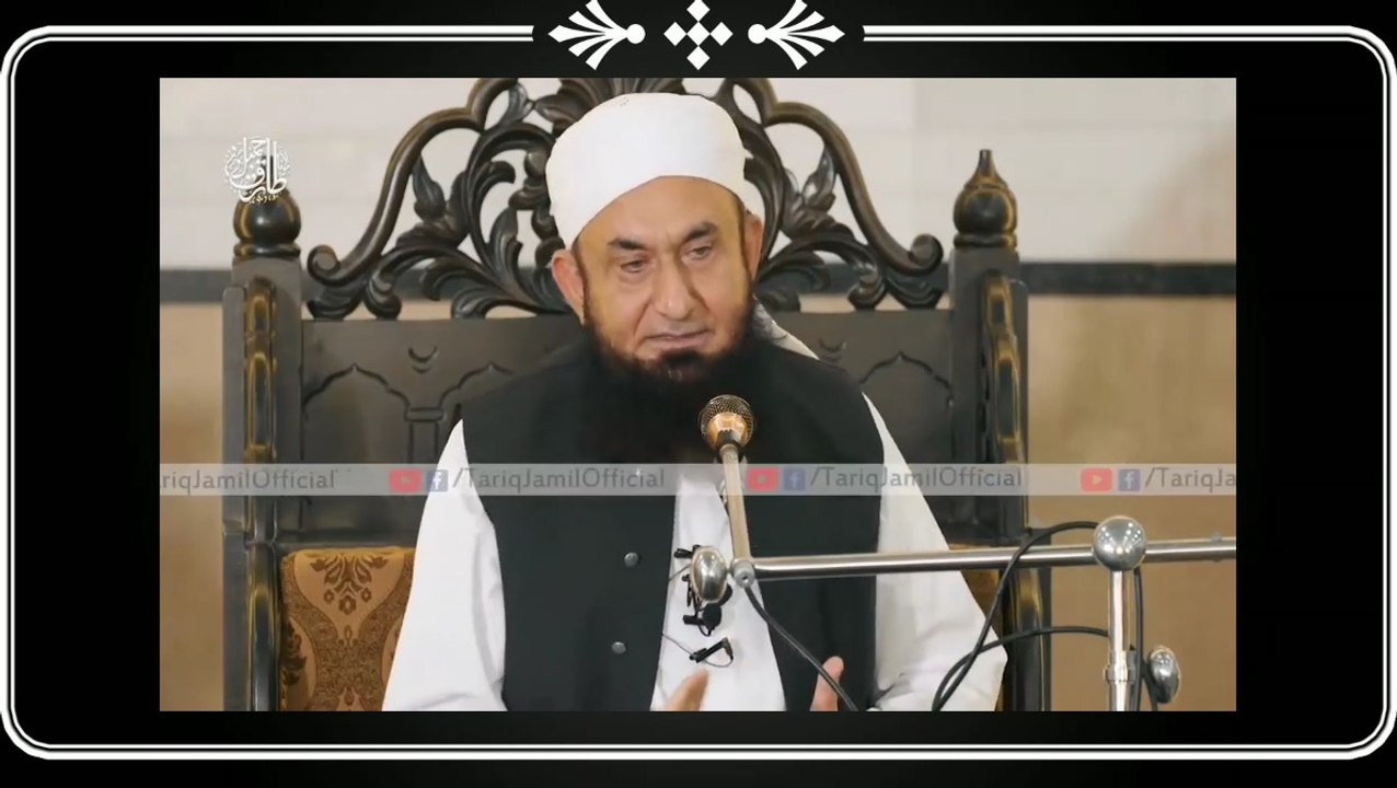 Namaz e Taraweeh (کتنی پڑھنی چائیے؟)  Molana Tariq Jameel Latest Bayan 2023