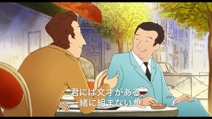 映画『プチ・ニコラ パリがくれた幸せ』