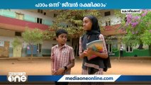 പാഠം ഒന്ന് 'ജീവന്‍ രക്ഷിക്കാം'; ഏഴാം ക്ലാസ്സിലെ പുസ്തകം തുണയായി, ഷോക്കേറ്റ പിതാവിനെ രക്ഷിച്ച് മകൾ