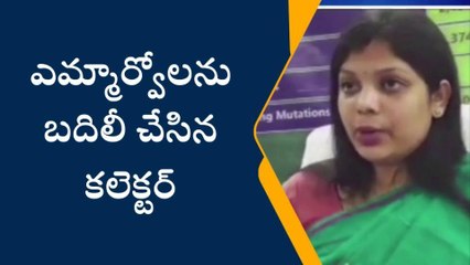 భువనగిరి: జిల్లాలో పలువురు ఎమ్మార్వోల బదిలీలు