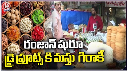 Demand For Dry Fruits Rises During Ramadan _ Hyderabad _ V6 News (1)