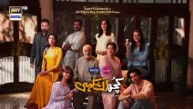 Kuch Ankahi Episode 12 - 25th Mar 2023 (Eng Sub)BY ARY DIGITAL