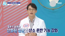 [HEALTHY] What is the compatibility of nutritional supplements?,기분 좋은 날 230331