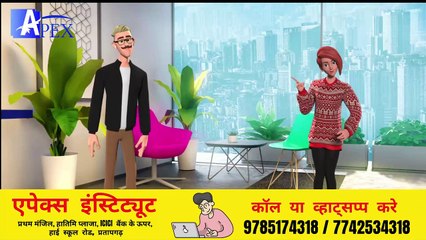 Apex CBSE Approved School