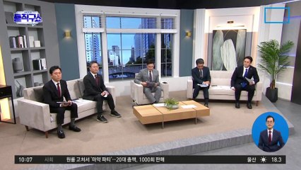 [핫플]‘사랑의 불시착’ 유포 양강도서 공개 총살