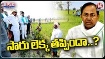 CM KCR Review Meeting On Crop Compensation To Farmers | V6 Teenmaar