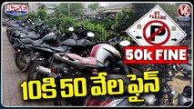 GHMC Imposed Rs 50,000 Fine For Collecting Illegal Parking Fees | V6 Teenmaar