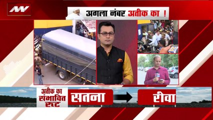 BREAKING NEWS : अतीक अहमद की सुरक्षा को लेकर यूपी पुलिस का बड़ा फैसला