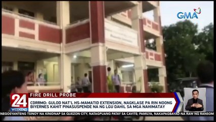 Gulod Nat'l HS-Mamatid Extension, nagklase pa rin noong Biyernes kahit pinasuspende na ng LGU dahil sa mga nahimatay sa fire drill — CDRRMO | 24 Oras Weekend