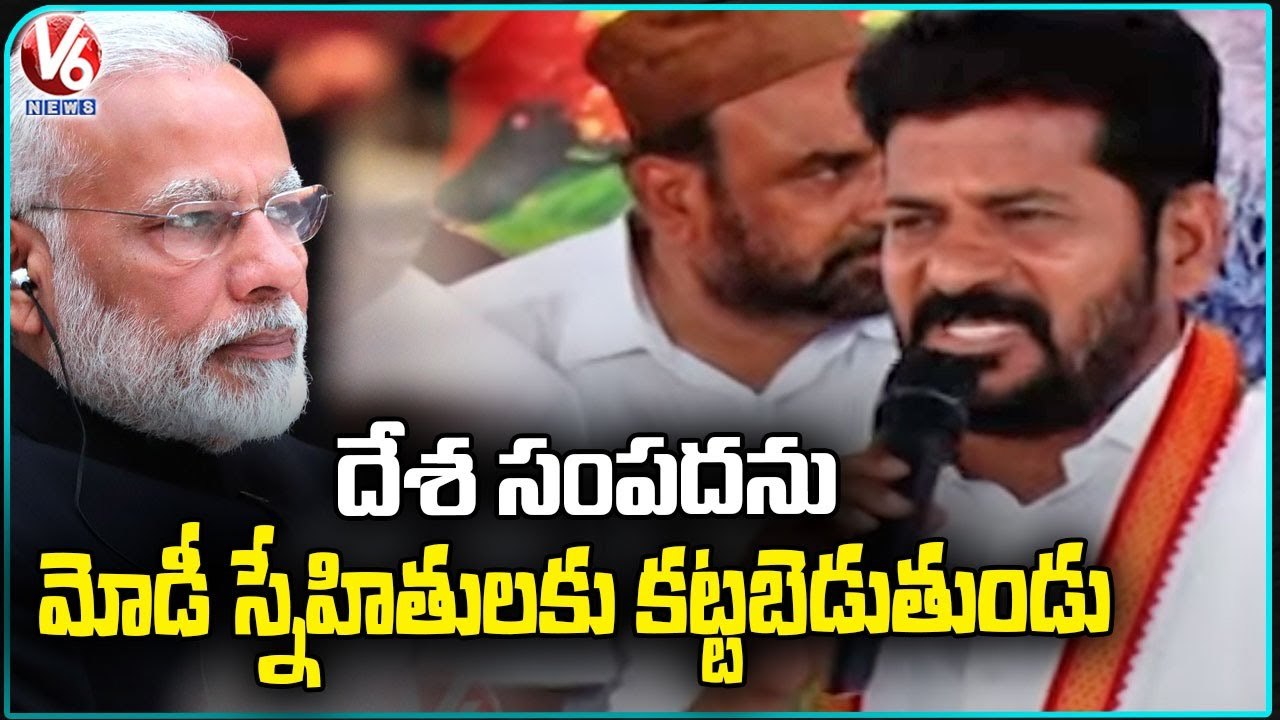 Revanth Reddy Speech At Congress Satyagraha Deeksha On Rahul Gandhi Issue At Gandhi Bhavan |V6 News
