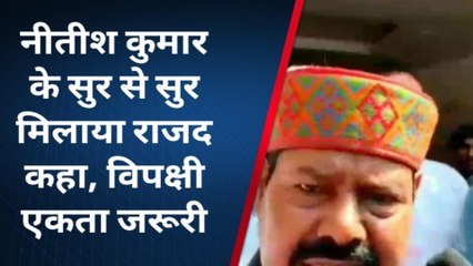 ब्रेकिंग: राजद विधायक भाई बिरेंद्र का बड़ा बयान, कहा- सभी विपक्षी नेताओं को इस्तिफा देना चाहिए