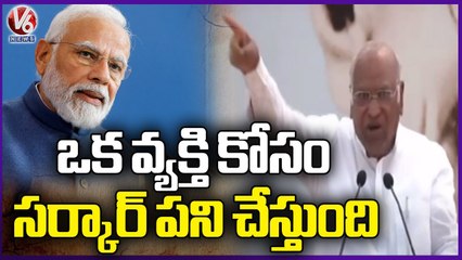 Rahul Gandhi Is Fighting For Common Man, Says Mallikarjun Kharge _ Congress Sankalp Satyagraha | V6