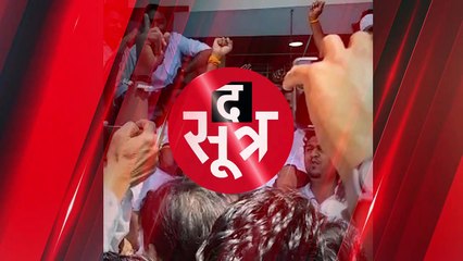 एमपी युवक कांग्रेस अध्यक्ष विक्रांत भूरिया को भोपाल पुलिस ने क्यों किया अरेस्ट?