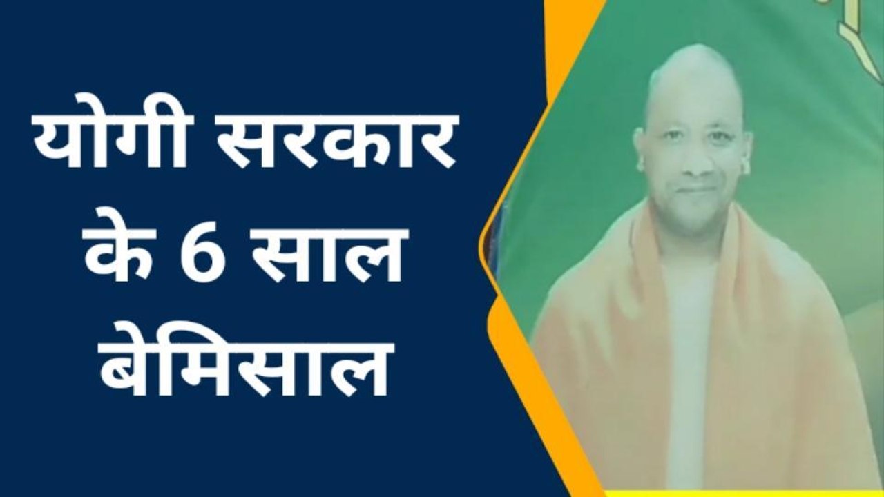 कानपुर देहातः योगी सरकार - 2 के कार्यकाल को लेकर कैबिनेट मंत्री ने दिया ये बयान