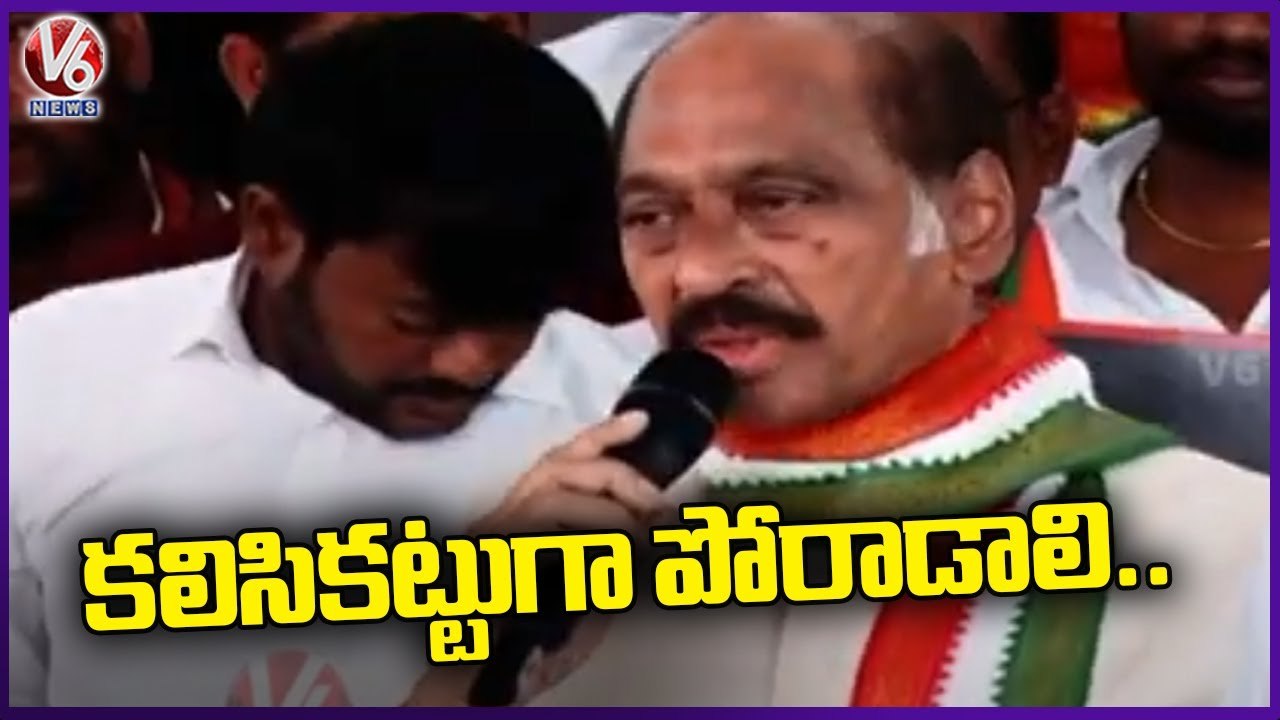 Manikrao Thakre Full Speech At Congress Satyagraha Deeksha On Rahul Gandhi Issue | V6 News