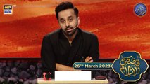 Surah Baqra ka naam Baqra kese para?| Qasas ul Islam | Waseem Badami | 26th March 2023 | #shaneiftar