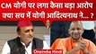 Akhilesh Yadav ने Yogi Adityanath पर क्या बड़ा आरोप लगाया ? | Samajwadi Party | वनइंडिया हिंदी