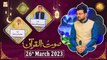 Saut ul Quran - Naimat e Iftar - Shan e Ramzan - 26th March 2023 - ARY Qtv