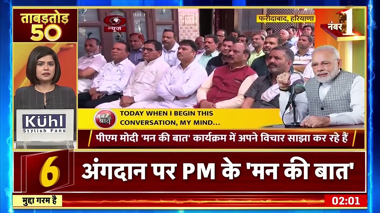 Nonstop Superfast News_ देश-दुनिया की 50 बड़ी खबरें _ ताबड़तोड़ 50 _ Latest News _ Top Headlines