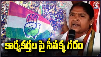 Congress Leader Sita Akka Full Speech At Satyagraha Deeksha On Rahul Gandhi Issue | V6 News