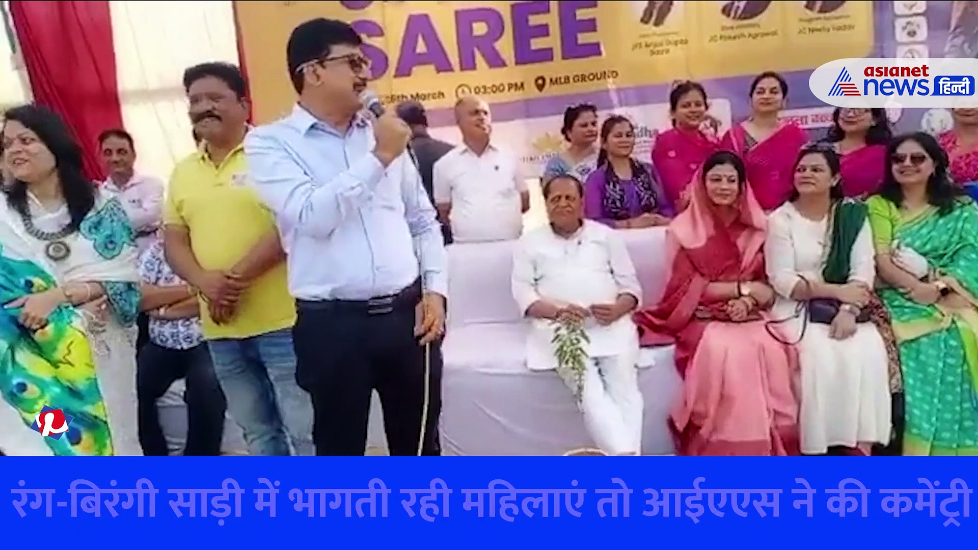 महिलाओं ने साड़ी पहनकर खेली फुटबॉल, जब किक यूं मारी तो अंदाज देखकर हैरान थे लोग