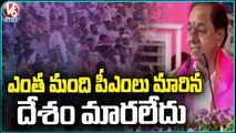 CM KCR Questions To PM Modi In Nanded Public Meeting | Maharashtra | V6 News