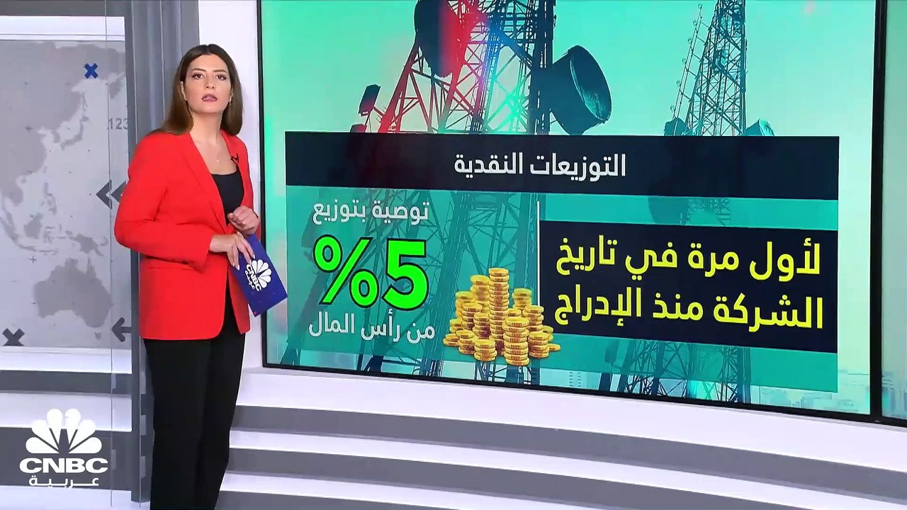 أرباح تاريخية تحقّقها شركة زين السعودية عن العام 2022.. فكيف انعكس ذلك على أداء السهم في جلسة اليوم؟