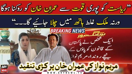 Maryam Nawaz asks govt to file treason case in SC against Imran Khan