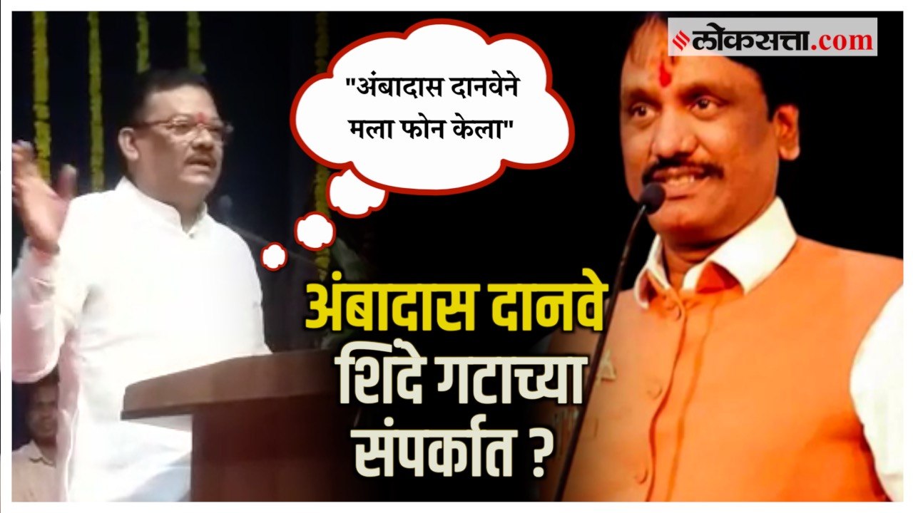"राजकारणात कधी काहीही घडतं"; संजय शिरसाटांच्या...