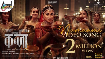 Namaami Namaami Hindi Video Song Kabzaa | Shriya Saran | Upendra | Sudeepa | R.Chandru | Ravi Basrur | 4k Uhd 2023