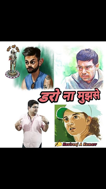 Sania Virat Vishwanathan♟
