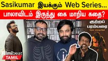 Sasikumar இயக்கும் Web Series-ல் நடிக்கிறாரா Anurag Kashyap?