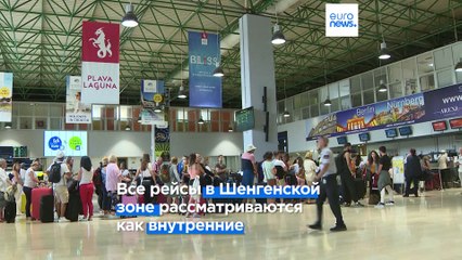 Хорватские аэропорты в Шенгенской зоне