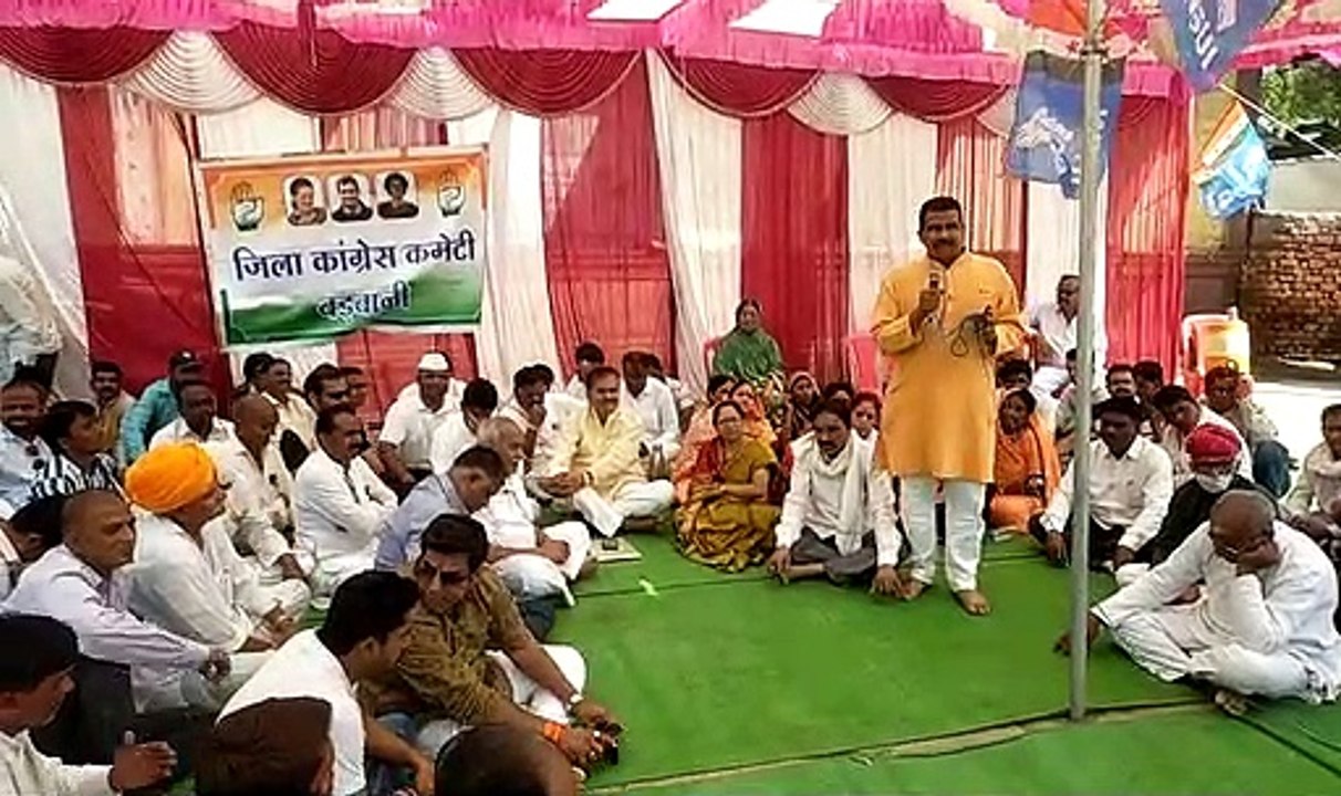 Congress protest, burnt effigy of PM Modi