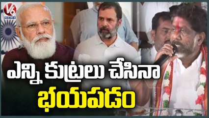 Video herunterladen: CLP Leader Bhatti Vikramarka Slams BJP Over Rahul Gandhi Disqualification |  V6 News