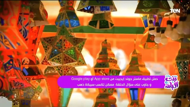 ست ربيعة بتغسل كلى وزوجها متوفي..كسب معانا سبيكة دهب وكأن الجايزة جاتلها في الوقت المناسب