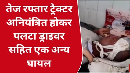 टीकमगढ़: घर पर मोबाईल बजा.. उठाते ही परिजनों के उड़े होश, तत्काल पहुंचे अस्पताल