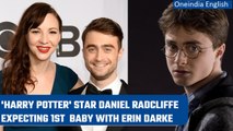 Harry Potter fame Daniel Radcliffe & partner Erin Darke expecting their first child |Oneindia News