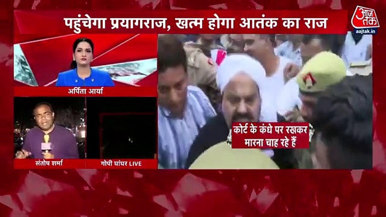 Shankhnaad__Atique_Ahmed_Updates___%E0%A4%85%E0%A4%AC_%E0%A4%A4%E0%A5 ...