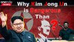 North Koreaவின் Kim Jong Un ஏன் ஹிட்லரை விட மிகவும் ஆபத்தான சர்வாதிகாரி? | Oneindia Tamil