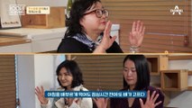 나는 ※탄수화물 중독※일까?! 100세 주치의가 알려주는 탄수화물 중독 '자가 테스트'♨