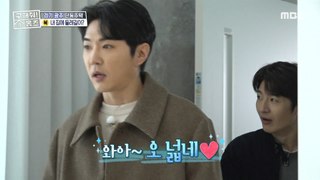 [HOT] Dulle-gil around the house!, 구해줘! 홈즈 230326