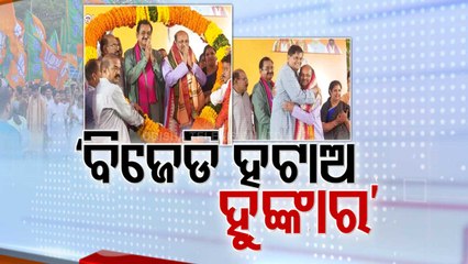 Your notice period has started : BJP National VP Baijayant Panda targets BJD