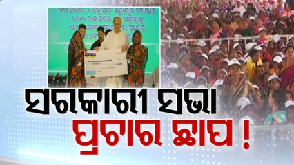 Rift in BJD’s Ganjam unit comes to fore, party denies terming as speculations