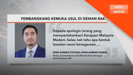 Pembangkang kemuka usul di Dewan Rakyat