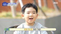 [HOT] It's Leon's test day for Youngjae, 물 건너온 아빠들 230326