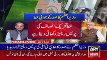 ARY News Headlines | 11 PM | 26th March 2023