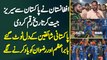 Afghanistan Ne Pakistan Se Series Jeet Kar Tareekh Raqam Kar Di - Pakistani Fans Ke Dil Toot Gaye - Babar Azam Aur Rizwan Ko Yaad Karne Lage