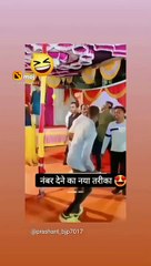 Mobil nambar lene ka tarika